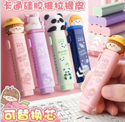 Cute Push-Pull Cartoon Eraser | Refillable Retractable Pencil Eraser for Kids & Students