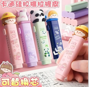 Cute Push-Pull Cartoon Eraser | Refillable Retractable Pencil Eraser for Kids & Students