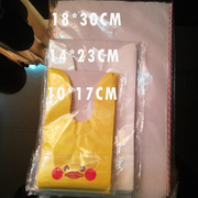 Cute Duck Rabbit Ear Gift Bags – Reusable Plastic Candy & Treat Packaging Bags | Food-Grade Party Favor Bags